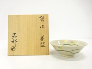 京焼　森岡嘉祥造　金彩色絵　蛍　茶碗